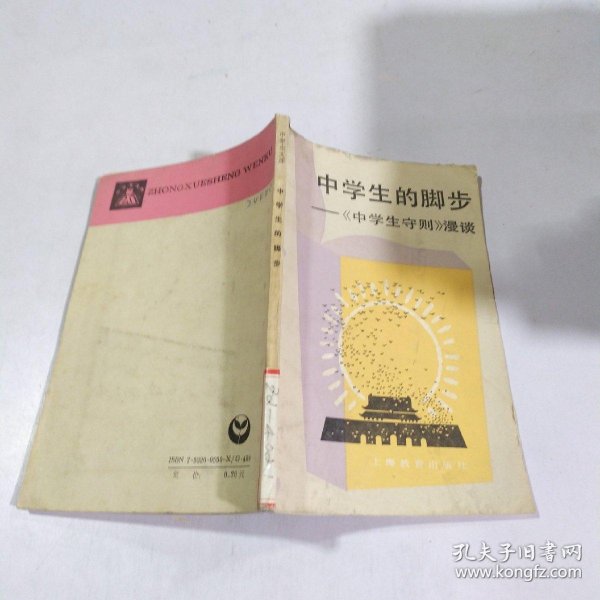 75b56baa7911676e_n.jpg