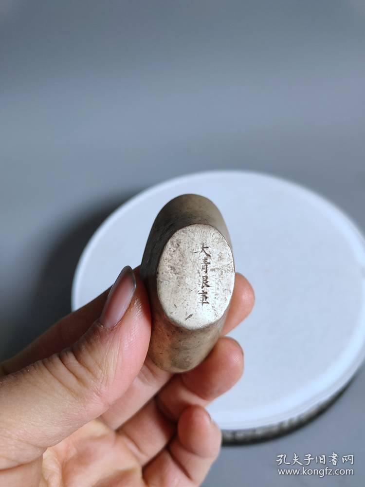 清代传世东昌造二两老银元宝