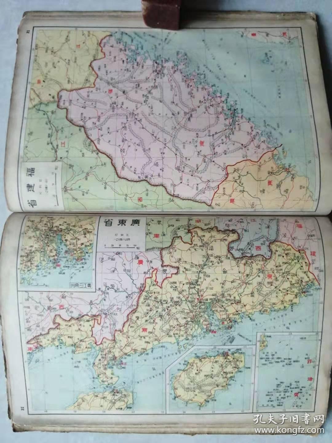 民国二十九年《新中华地图》,汪伪汉奸政府出版,铁的历史告诉后人,当