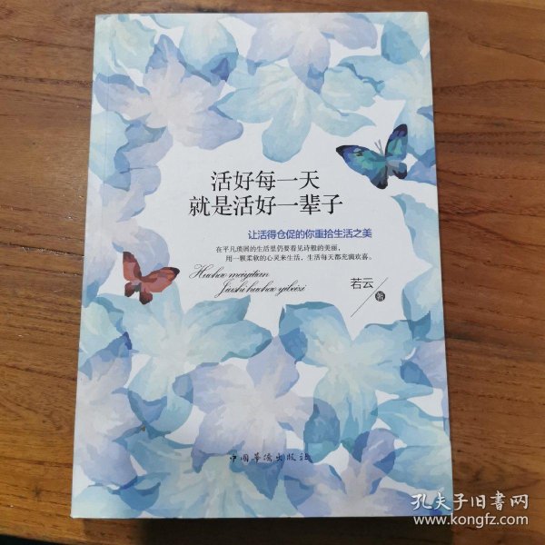 2015-01 版次:1 装帧:平装 开本:16开 纸张:胶版纸 页数:274页 字数