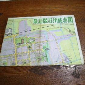 最新版蘇州旅游圖