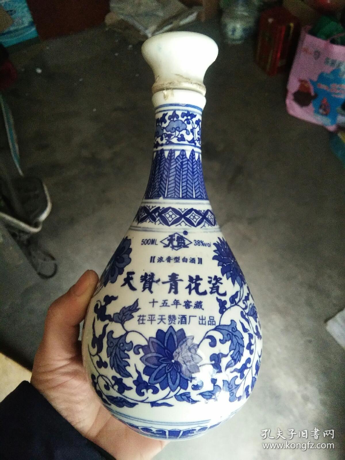 酒瓶收藏――天赞青花瓷