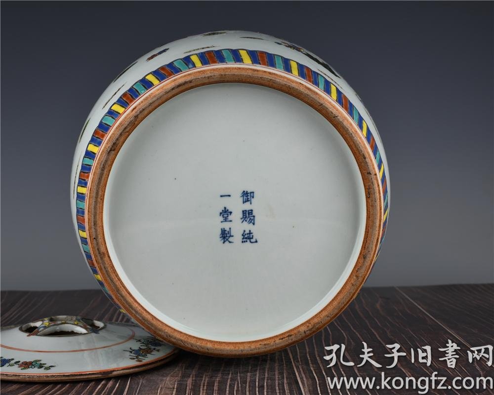 清御赐纯一堂制粉彩群仙贺寿纹茶叶罐古董古玩古瓷器文玩艺术收藏高36