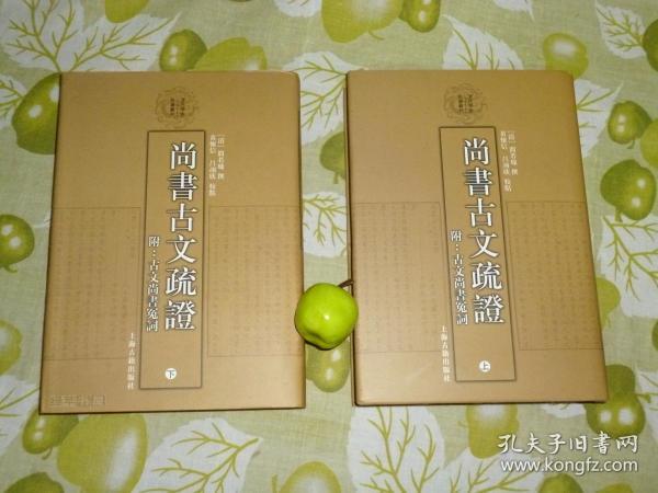 什么什么之冤的成语_成语故事图片(2)