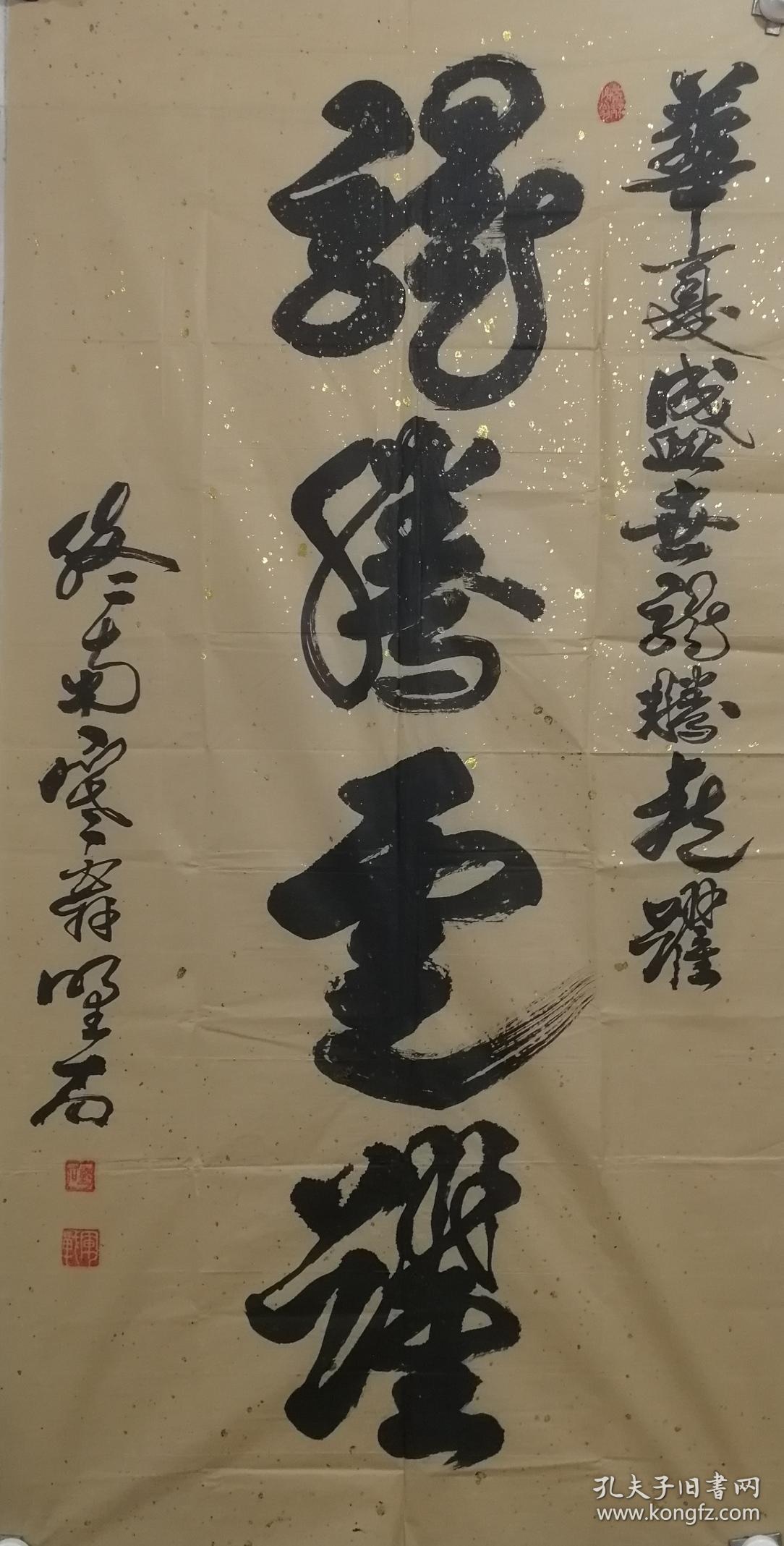李军战,男,汉,64岁,大专文化,笔名玄朴,野石.