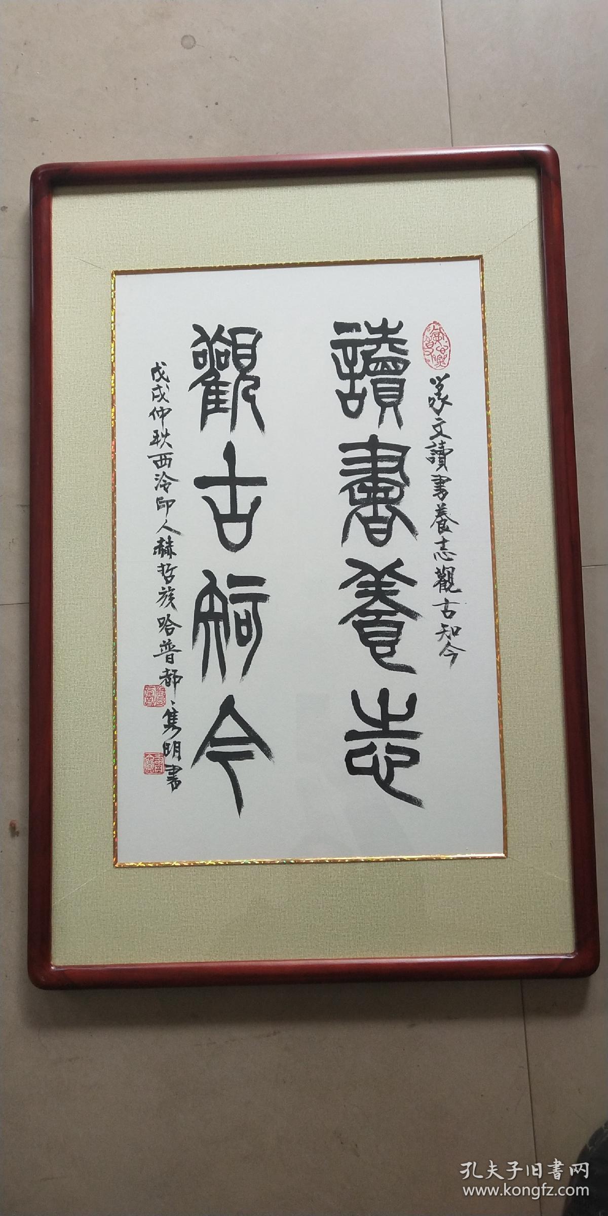 赵隽明 哈普都隽明