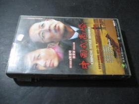 二十三集电视连续剧 中国式离婚  23碟装VCD