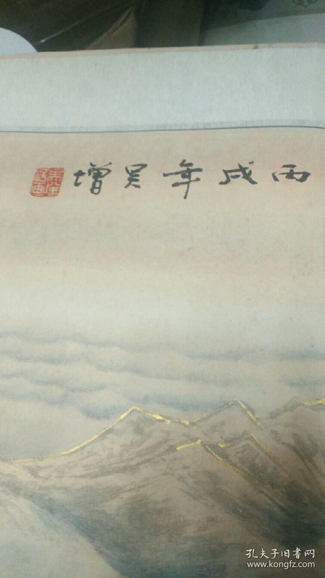 吴增,1955年出生于画圣吴道子的故里——河南长葛,是中国当代民间艺术
