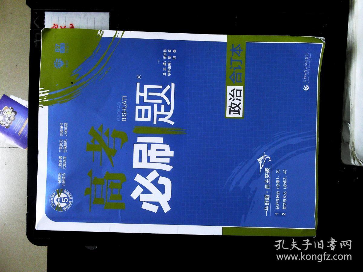 环球网校中级经济师培训_中级经济师培训班环球网校_环球网校 中级经济师 下载