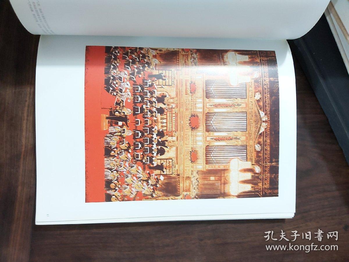 金松中国画作品集