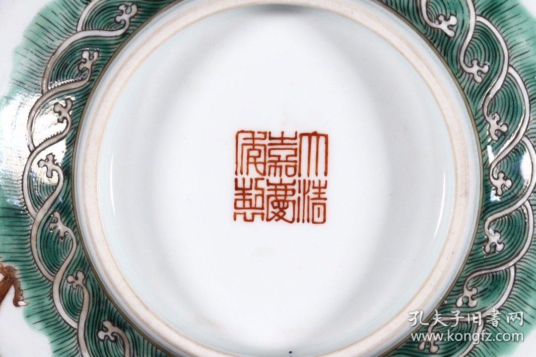 清代:"大清嘉庆年制"粉彩瓜果矾红描金龙纹碗一对