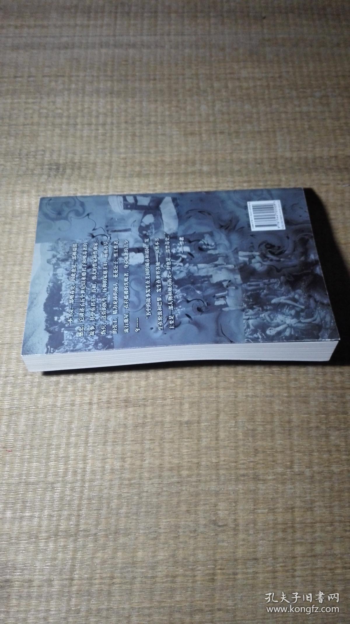 搜寻忘却的记忆