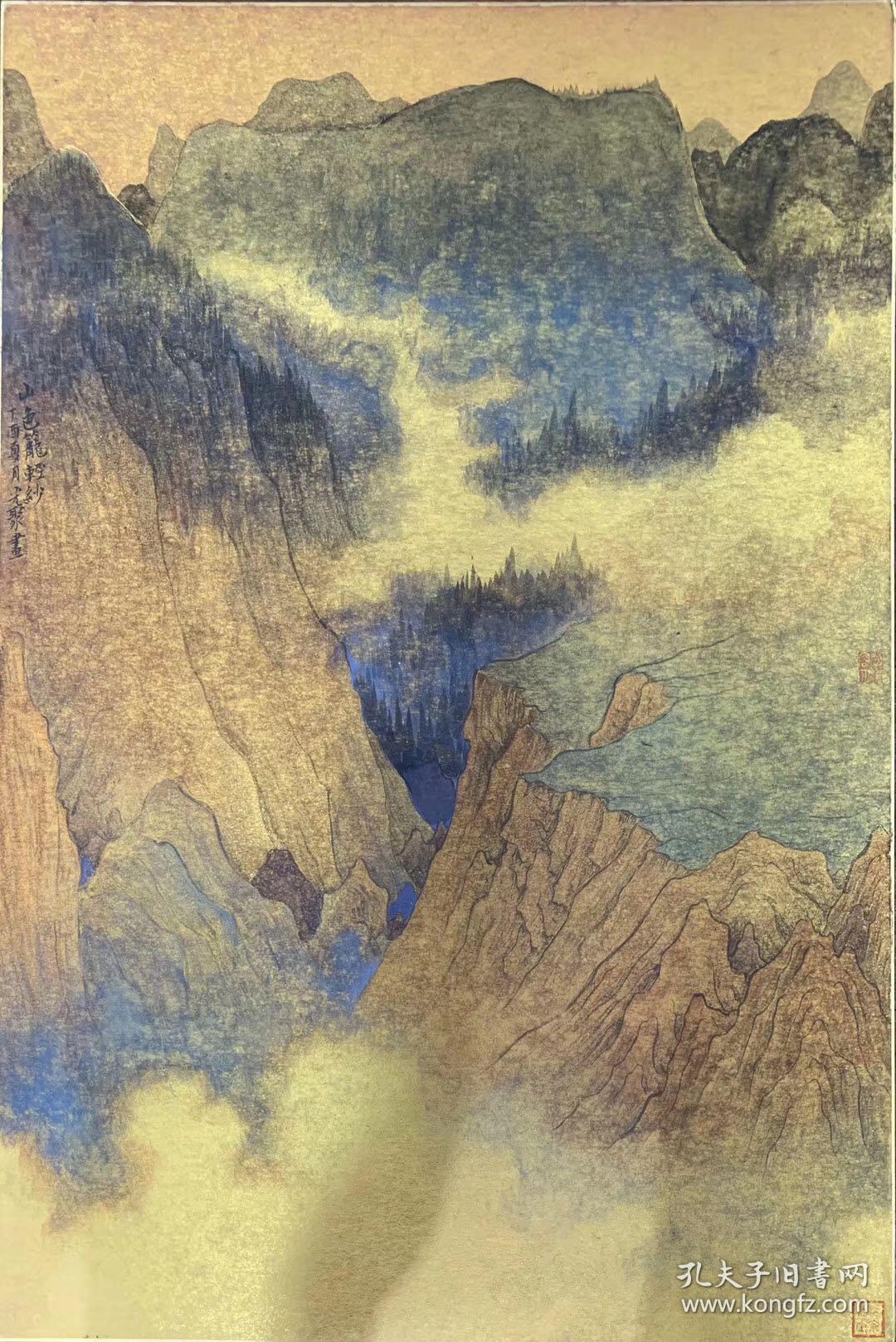 徐光聚金卡山水