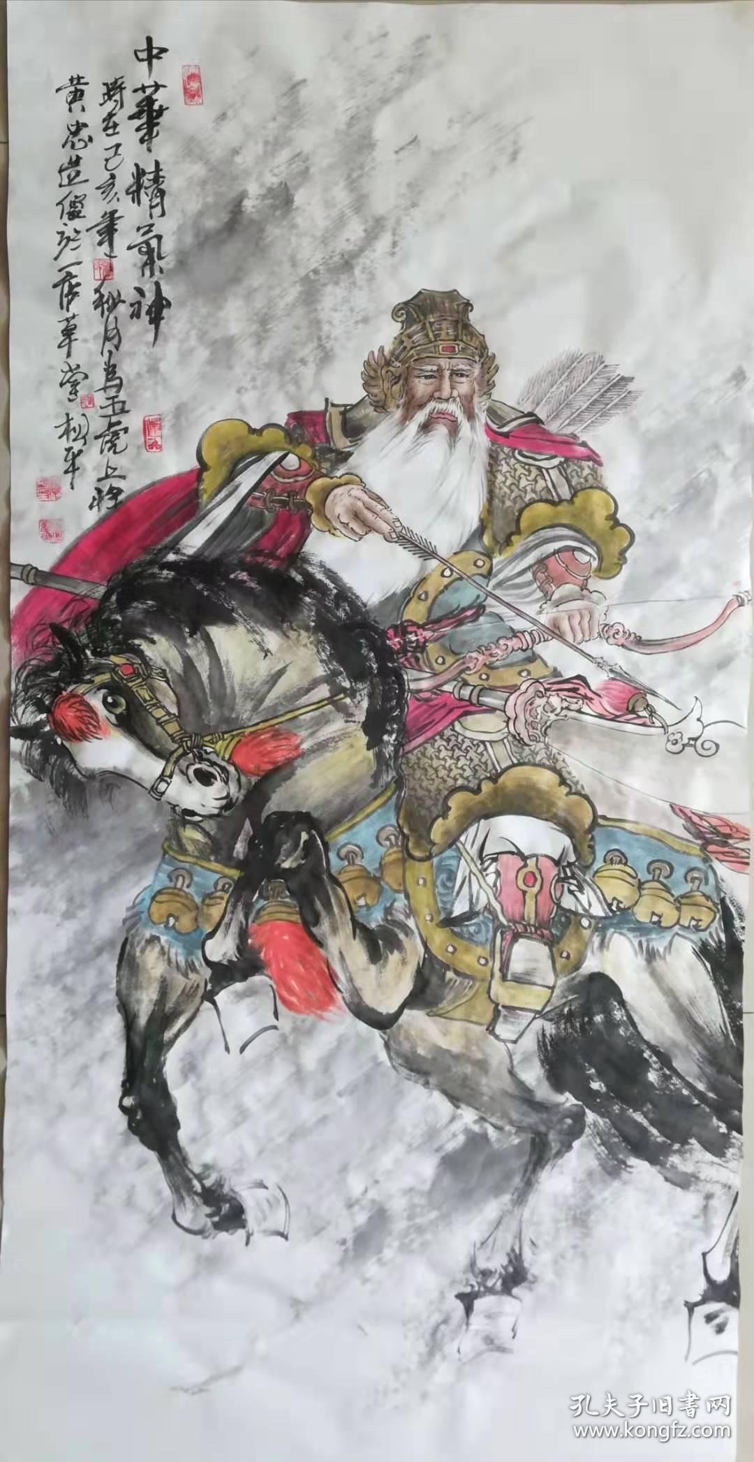 天来堂◆气势非凡张松平五虎上将黄忠