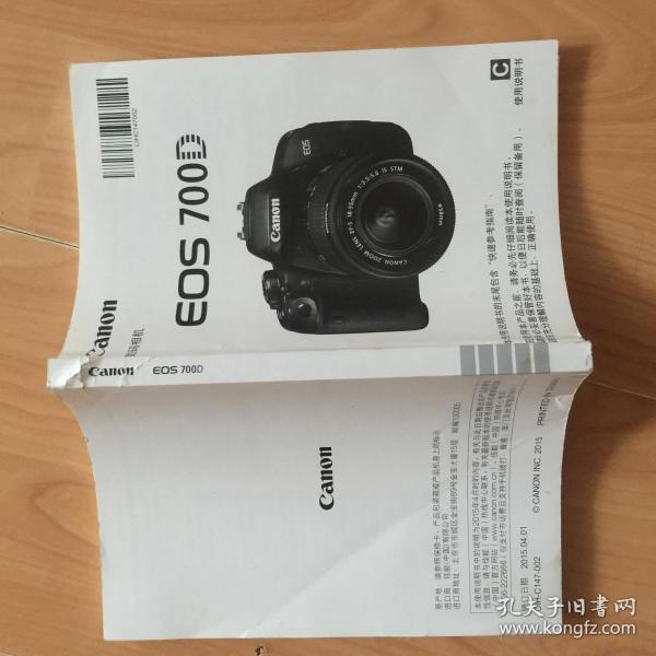 佳能数码相机【eos 700d使用说明书】