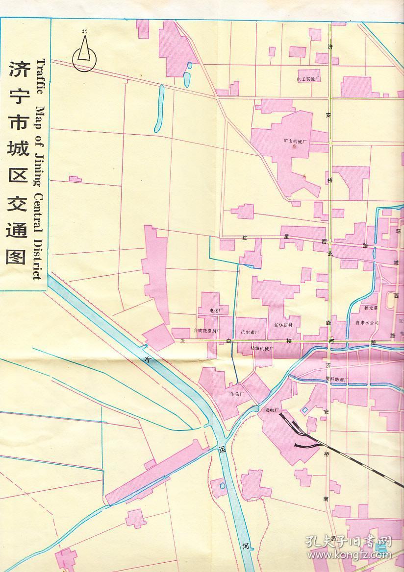 济宁市交通旅游图 早期版本