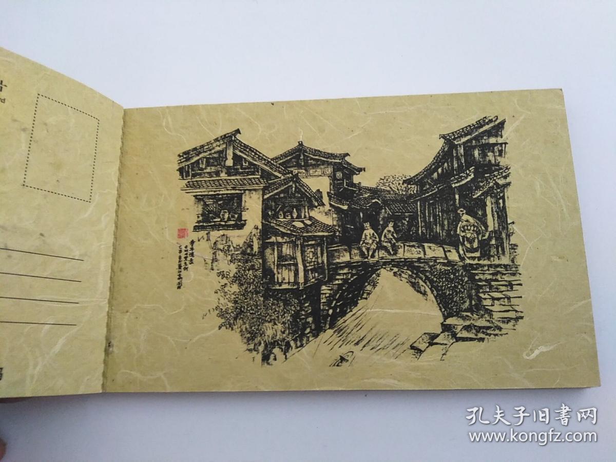 古城旧梦~东巴纸明信片