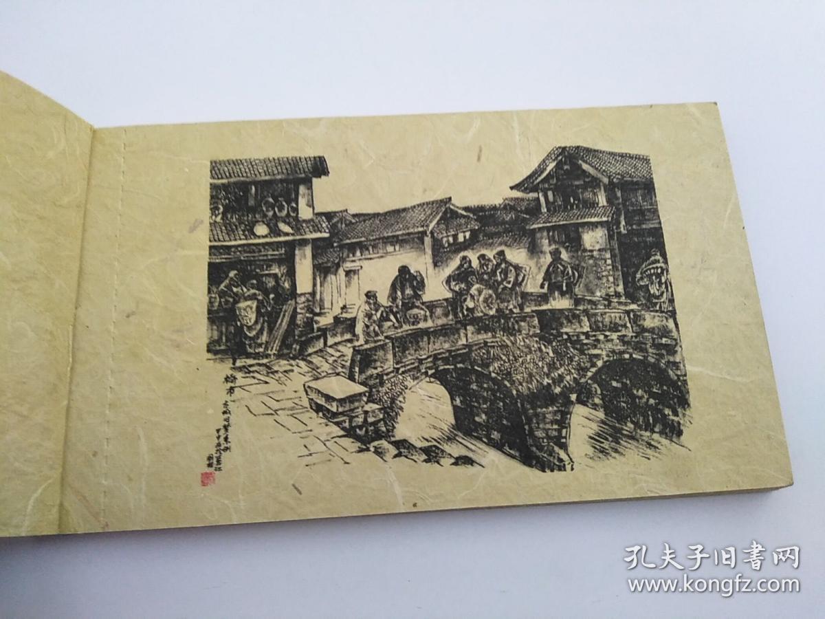 古城旧梦~东巴纸明信片