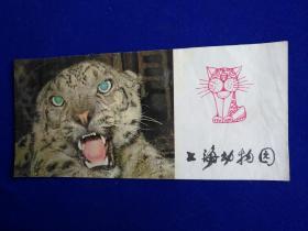 上海动物园导游图
