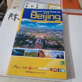 Seasonal Travel Guide for BEIJING