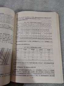 重庆地区煤与瓦斯突出防治技术