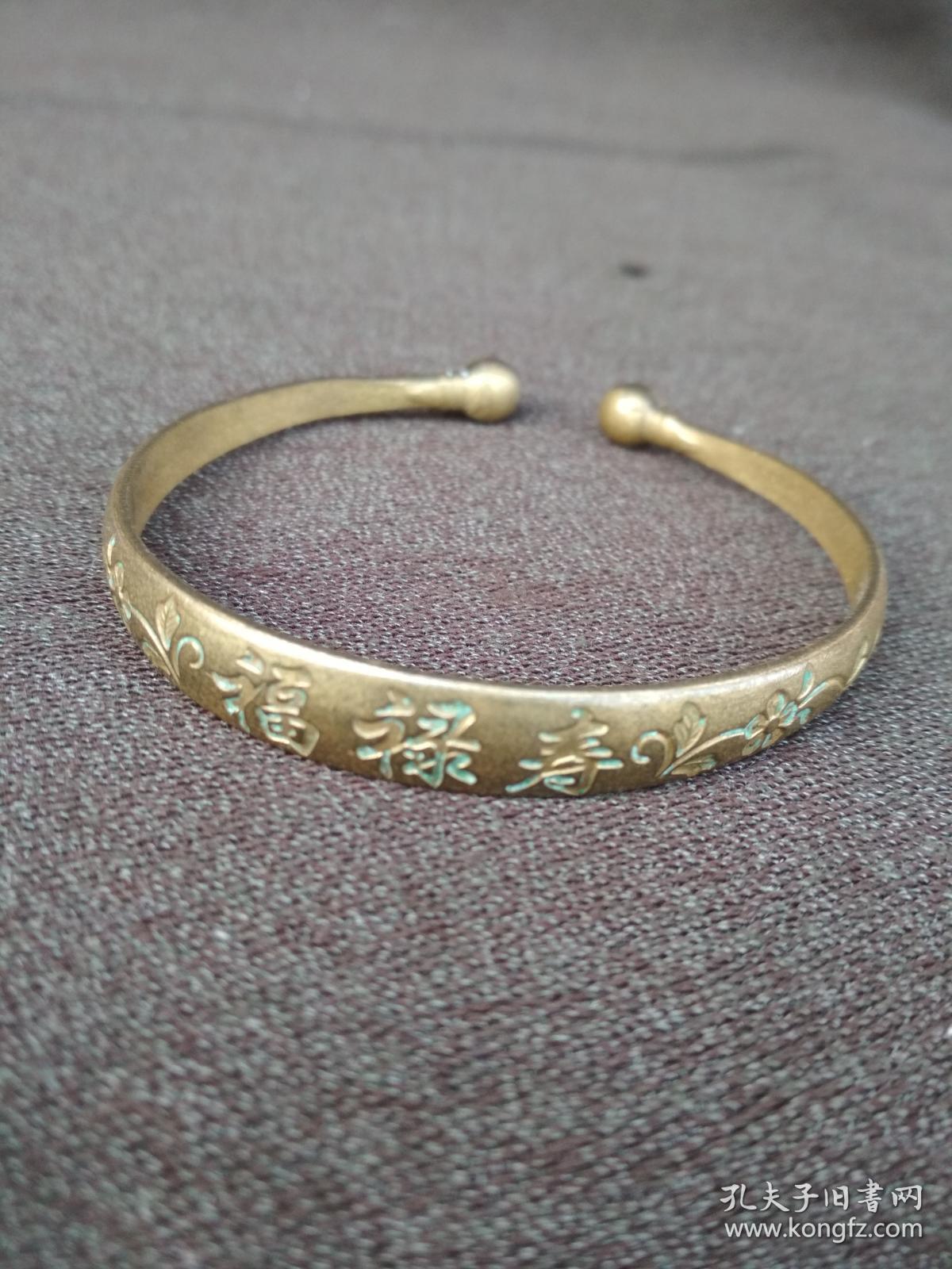 花卉福禄寿老铜手镯