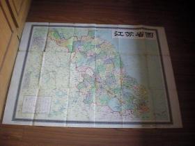 1958年《江苏省图》一版一印（全1开版）108*78厘米