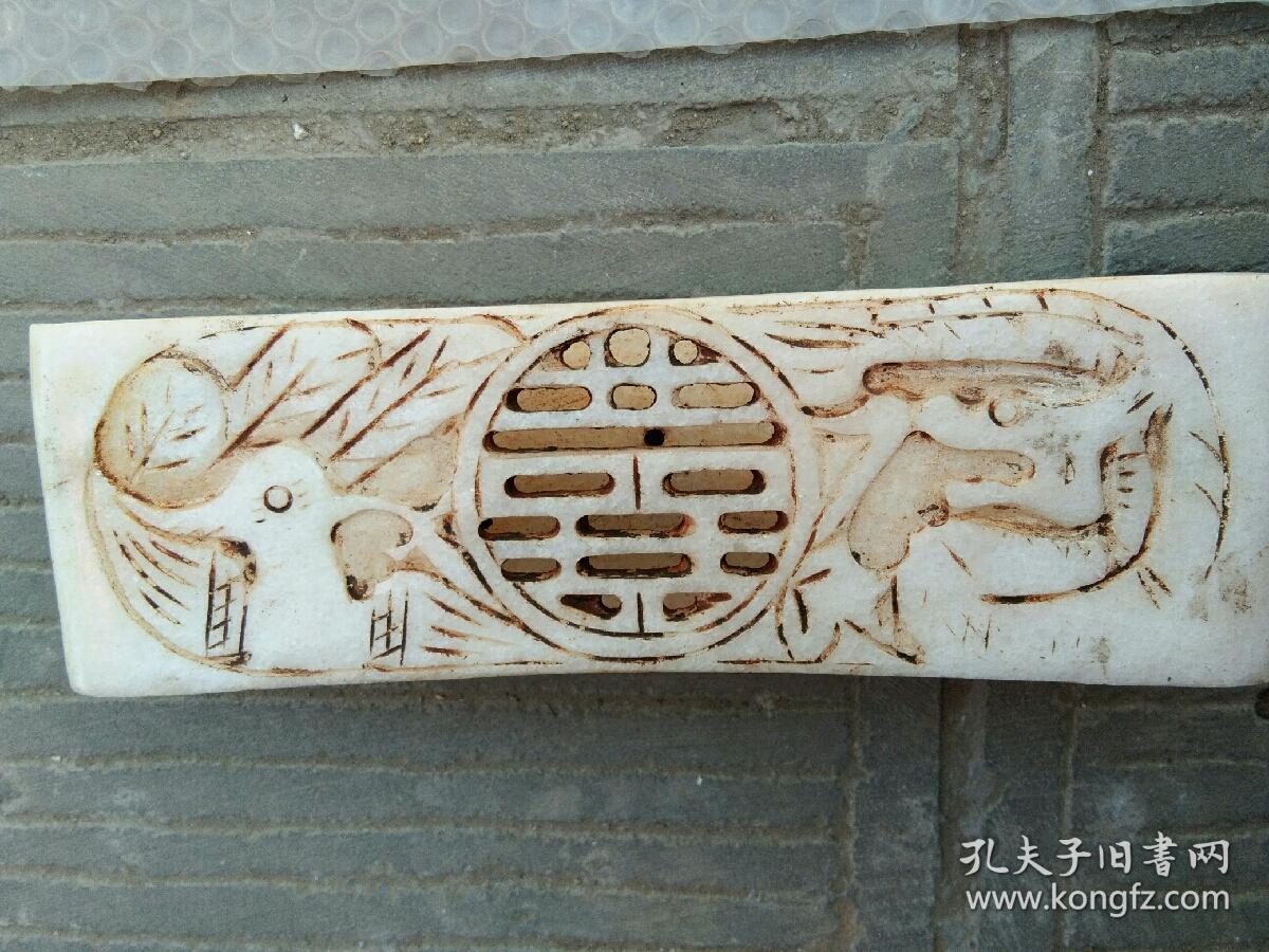 汉白玉镂空寿字枕