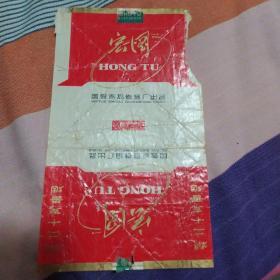 宏图 烟标