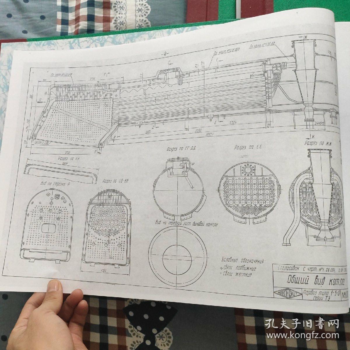 br52型蒸汽机车图册复印本