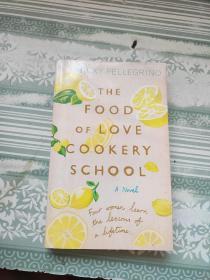 The food of love cookery school 爱烹饪学校的食物