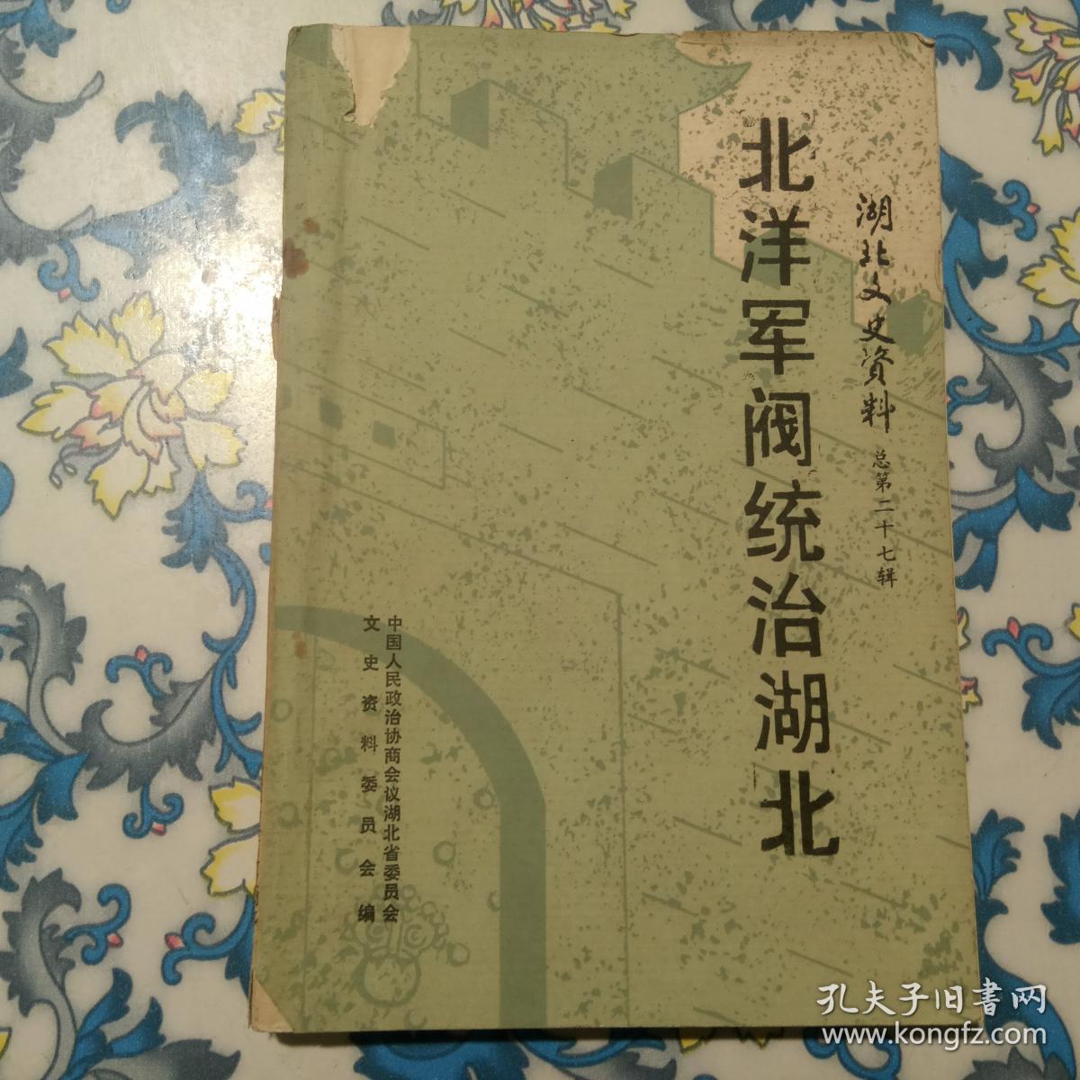 社 版次: 一版一印 出版时间: 1989-06 印刷时间: 1989-06 装帧: 平装
