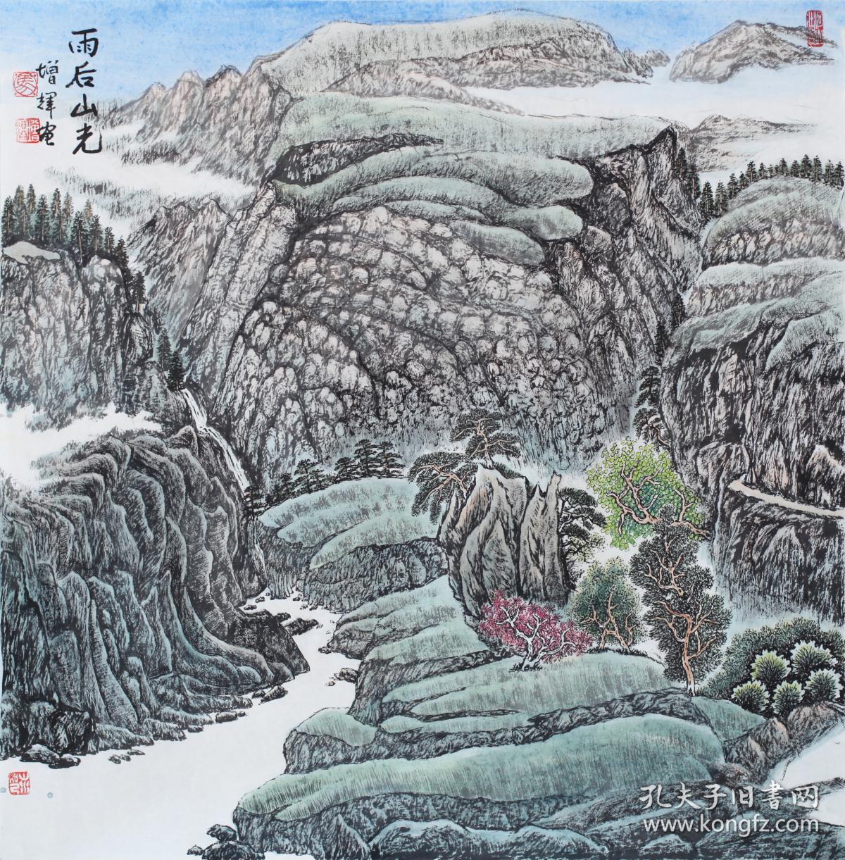 马增辉精品山水