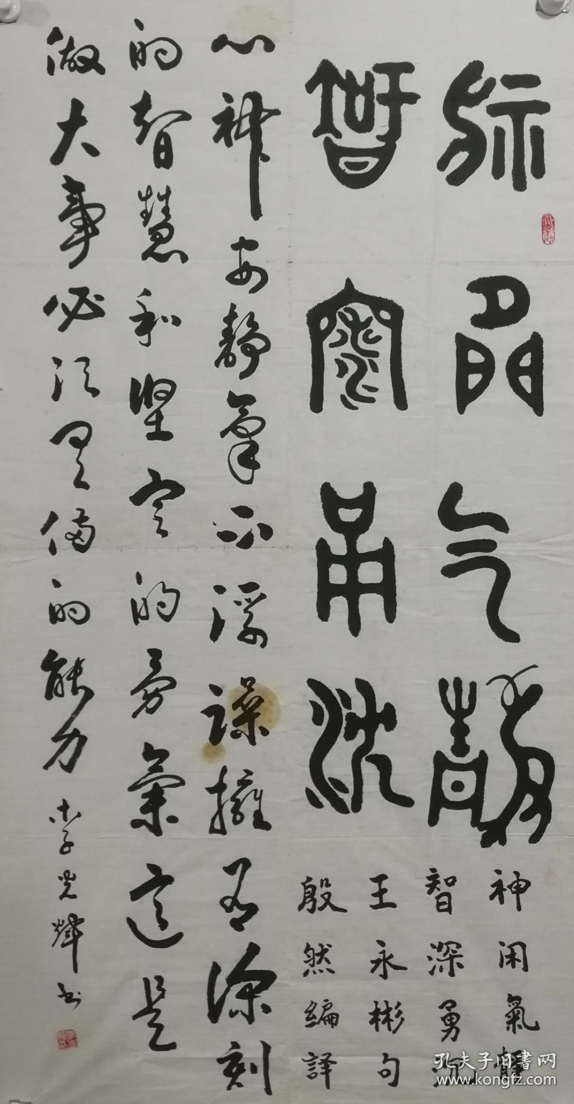 李光辉河南省书法家协会会员郑州书法家协会会员