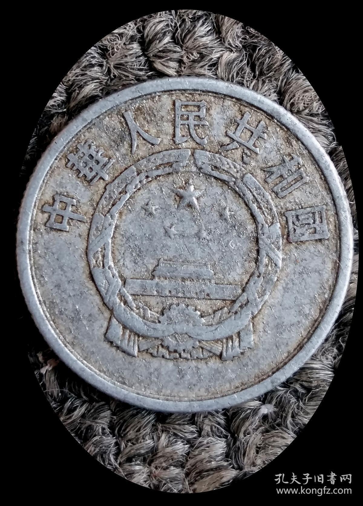 1955年伍分硬币(旧)