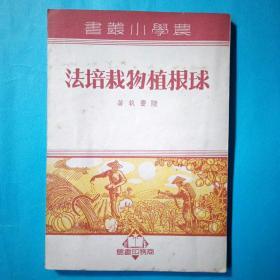 商品不存在 孔夫子旧书网