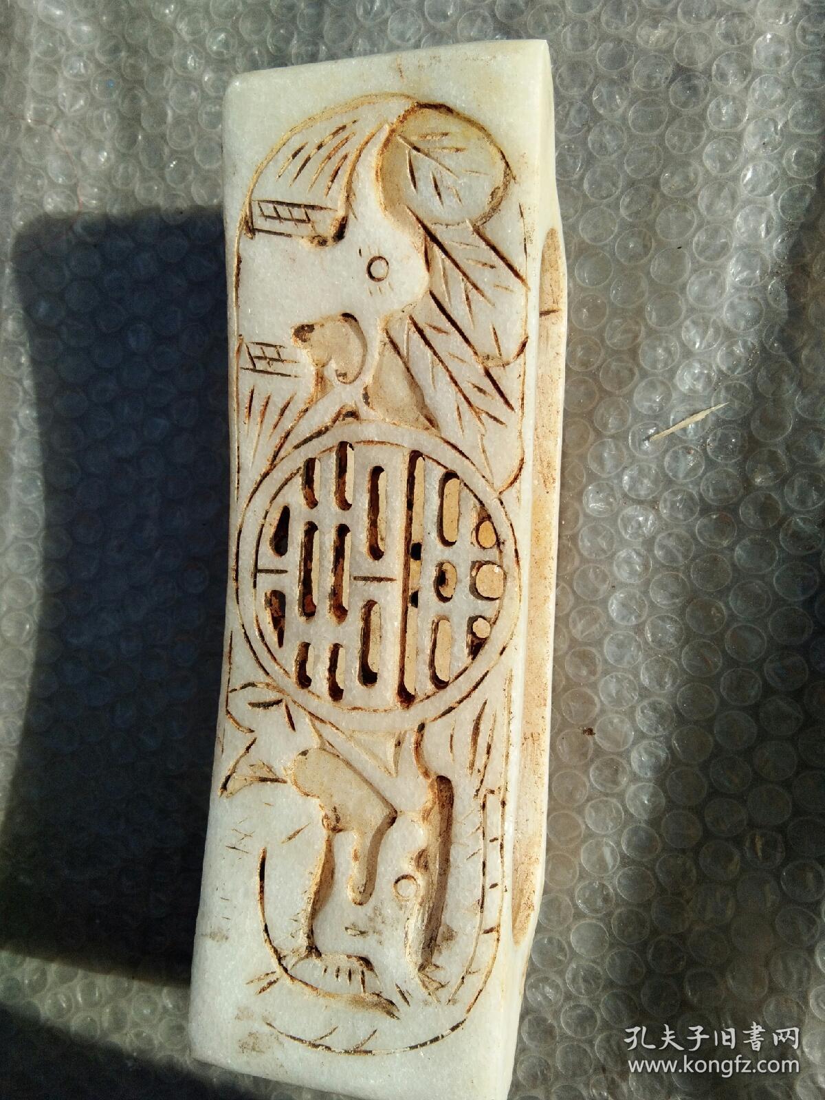 汉白玉镂空寿字枕