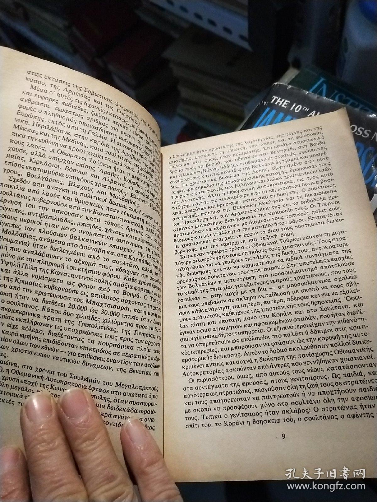 外文书(不知道书名,详情如图)