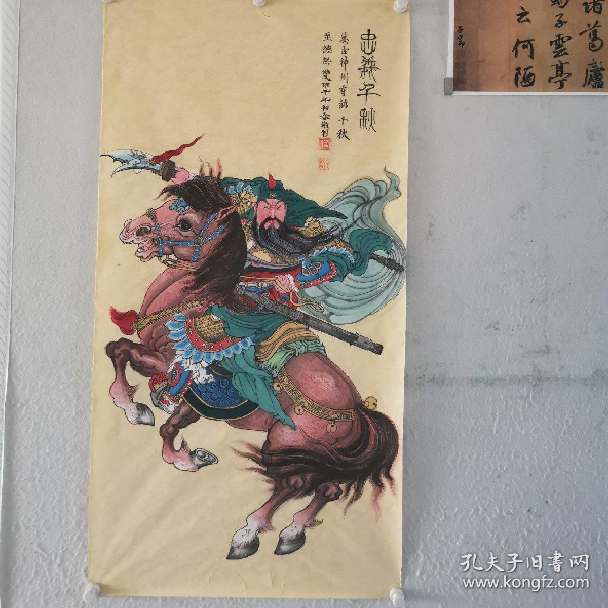 关云长,忠义千秋,手绘国画真迹(生宣纸纯手绘)