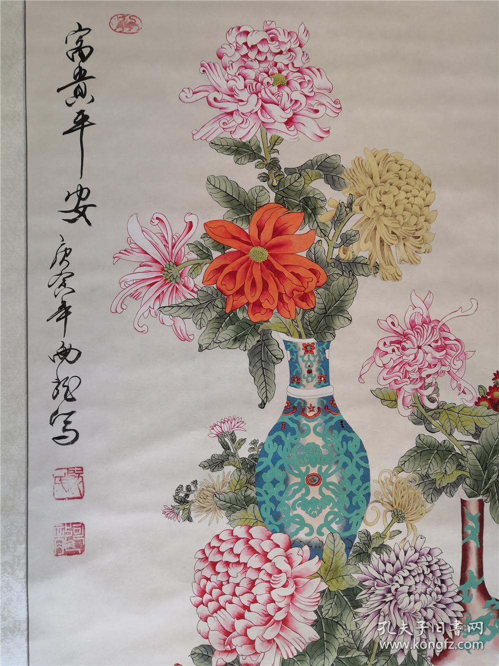 阮可龙工笔画富贵平安图得自画家本人绝对保真