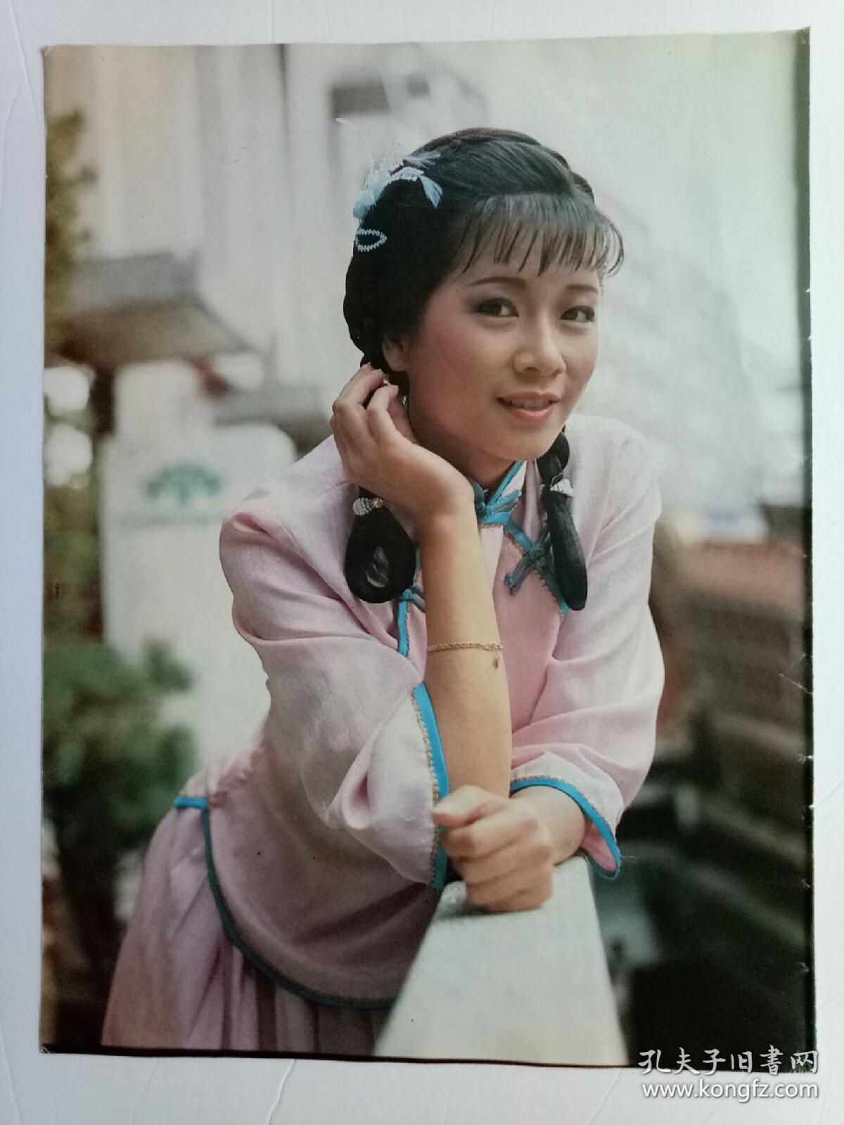 黄造时彩页背面黄曼凝