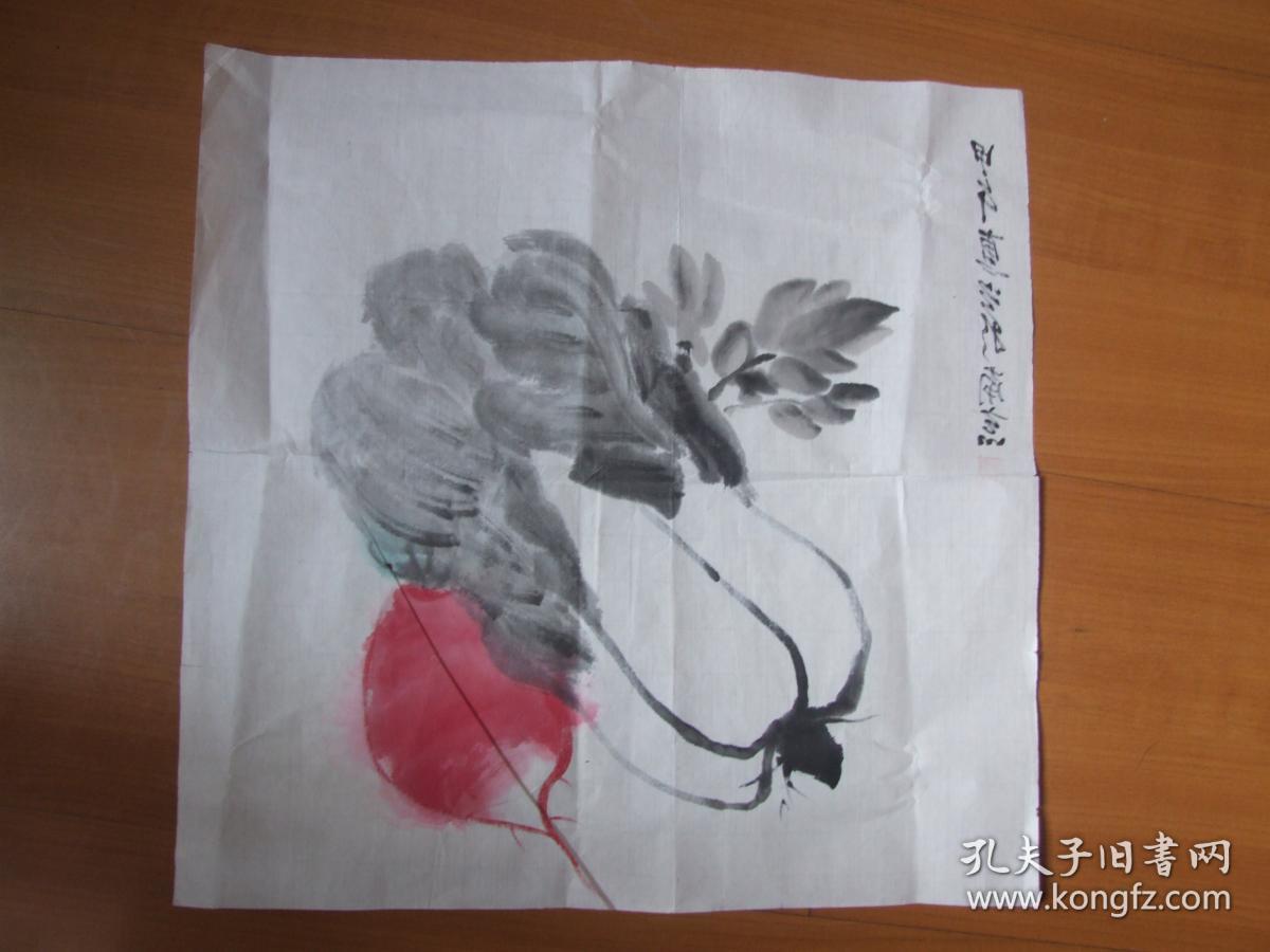 江苏美协会员傅抱石弟子丁惠兴鱼小品白菜萝卜