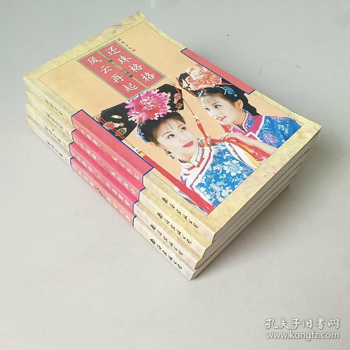 关于见面的土味情话_又见一帘幽梦中的云帆情话_《陌上桑》中\"行者见罗敷\"\"少年见罗敷\"等句属于