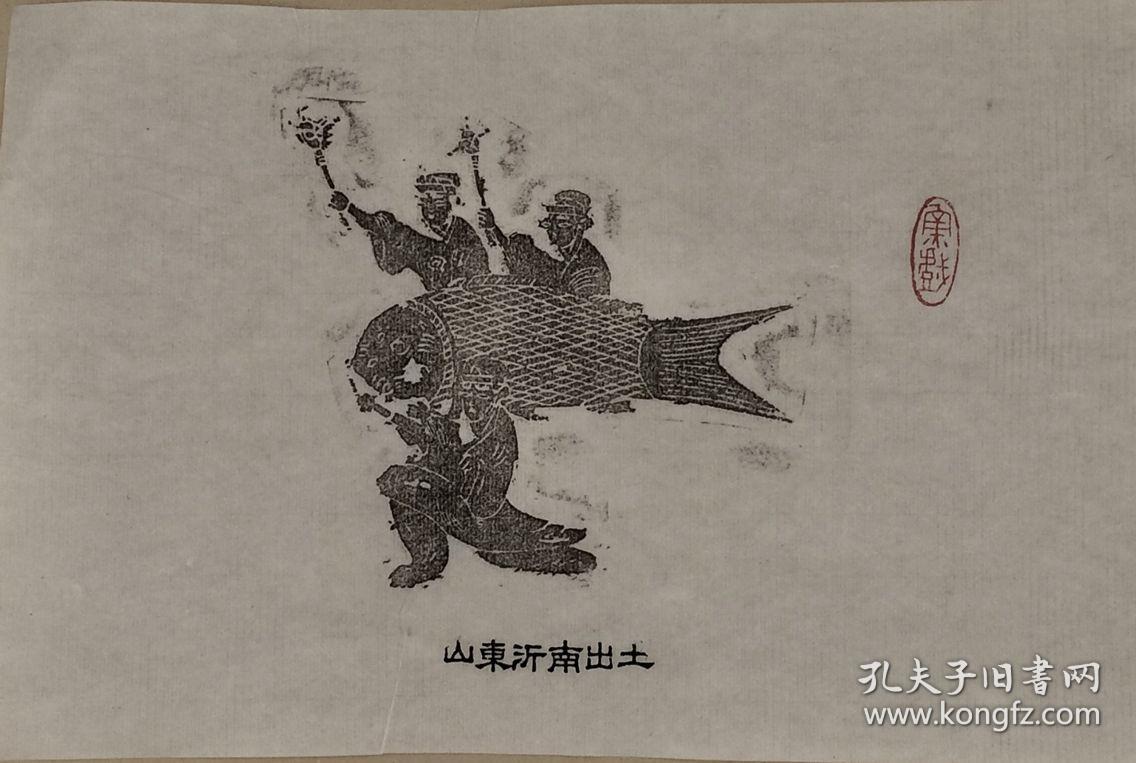 汉拓片鱼戏山东沂南汉画拓片八十年代原砖手拓尺寸31x22cm百戏图