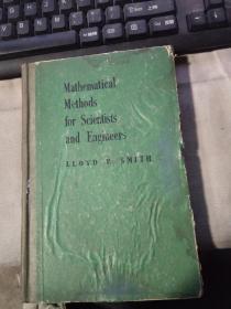 Mathematical Methods for Scientists and Engineers【有水印】