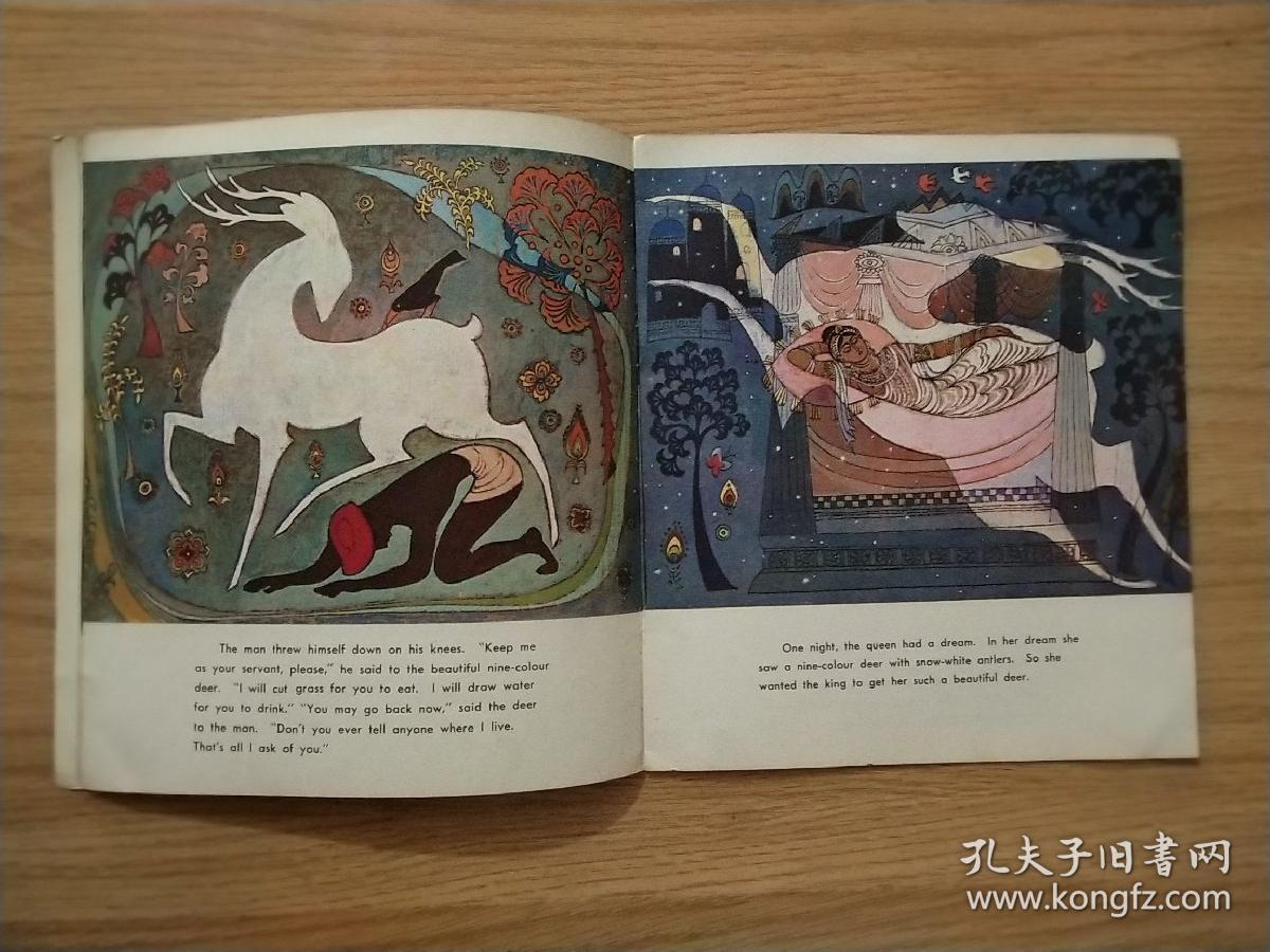 连环画九色鹿外文彩色版孔网收藏热线孤本1983年出版印数可能只有100