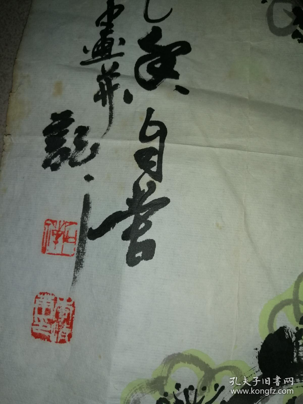 著名画家-李清华【梅花一幅】
