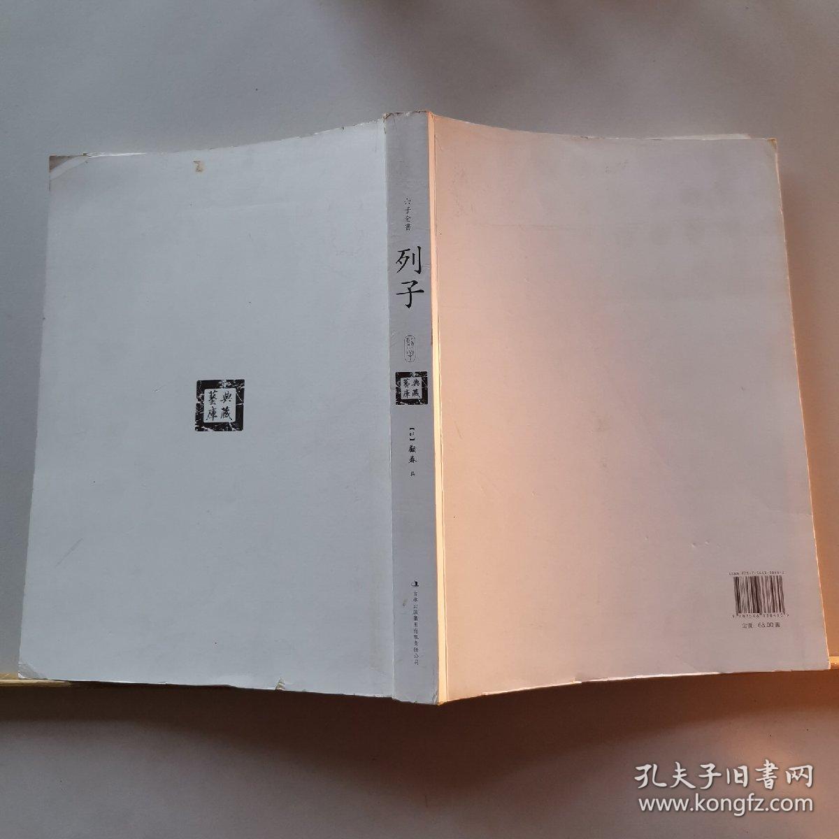 作者简介: 顾春:明嘉靖间吴郡人,字无卿,别号"东沧居士".