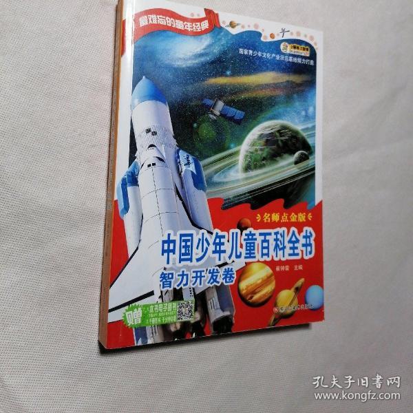 全部商品_慧心丽人书店_孔夫子旧书网