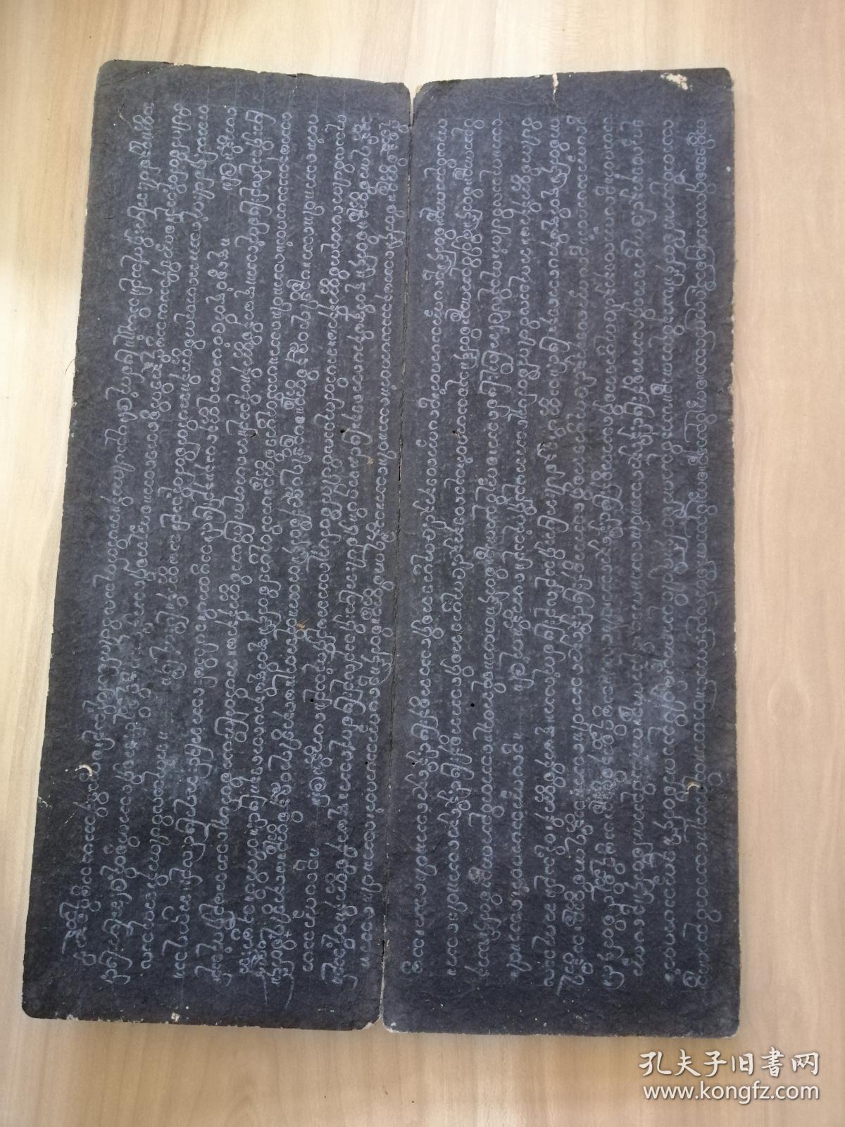 疑似巴利文经典残本(存10折,双面银粉写就,民国之前,具体不详)